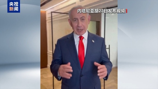 多国谴责以行径 以总理称将为以军辩护