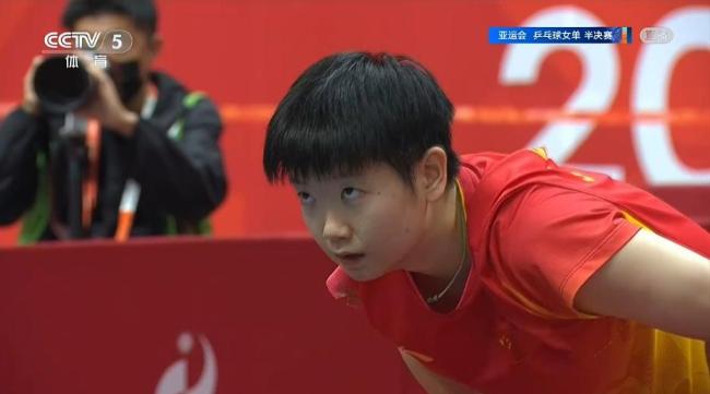 孙颖莎王曼昱会师决赛