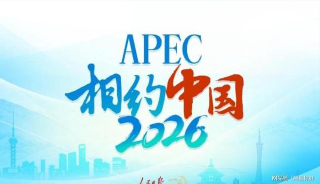 中美达成的八点共识有哪些新意 稳定框架下的相处之道