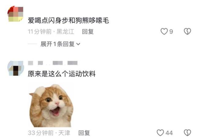 尖叫饮料瓶身小人图案被指撞款闪身步 网友热议模仿潮