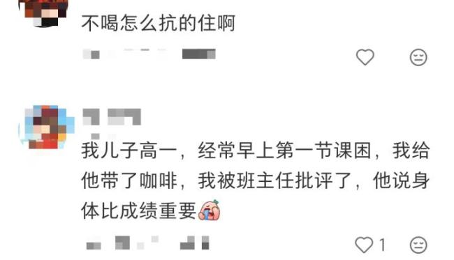 有学校限制学生在校最高消费额度 家长关注孩子消费习惯