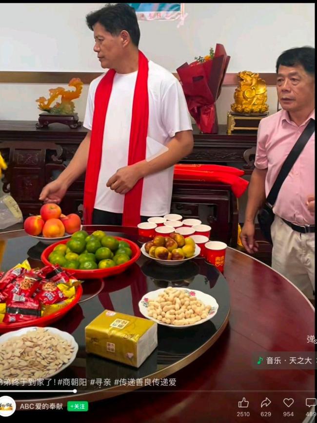 同卵双胞胎失散六十年一高一矮