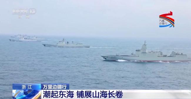 潮起东海、防线无声 浙江海岸线上的坚守与新生