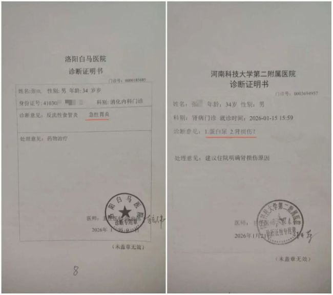 酒馆回应男子被店员偷加96度伏特加 双方各执一词