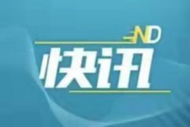 深圳即将迎来一所新大学 海洋科教高地加速成型