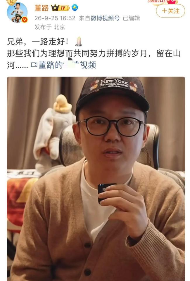 中国足球小将编导吕凡意外去世 幕后英雄离去震动足坛