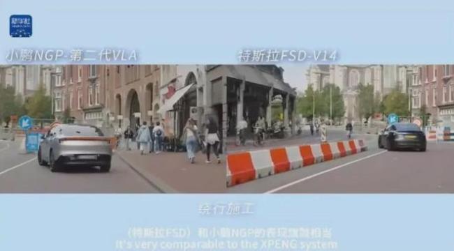 小鹏特斯拉全球首次同台竞技 中国智驾实力获认可