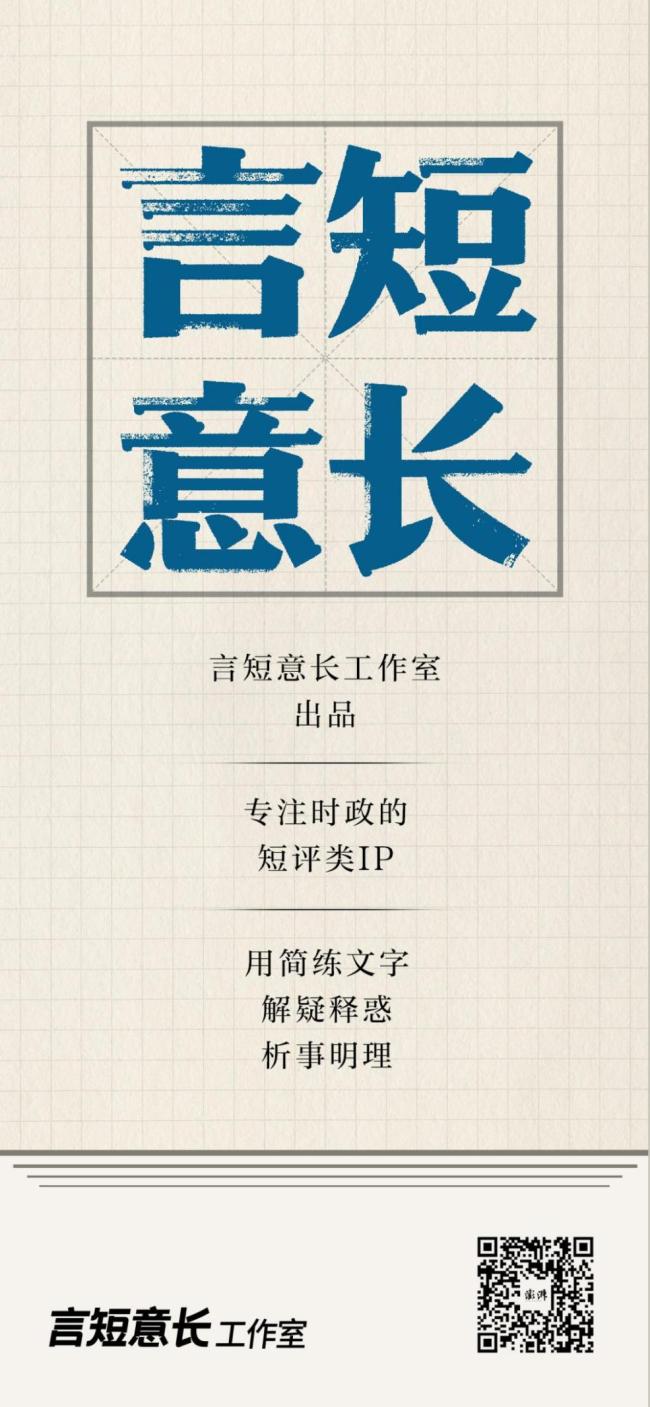 江苏一殡葬店为邻居结婚“让路” 红毯遮牌显温情