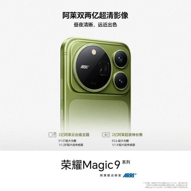 荣耀Magic9拍这块太权威了 随手拍出电影感大片
