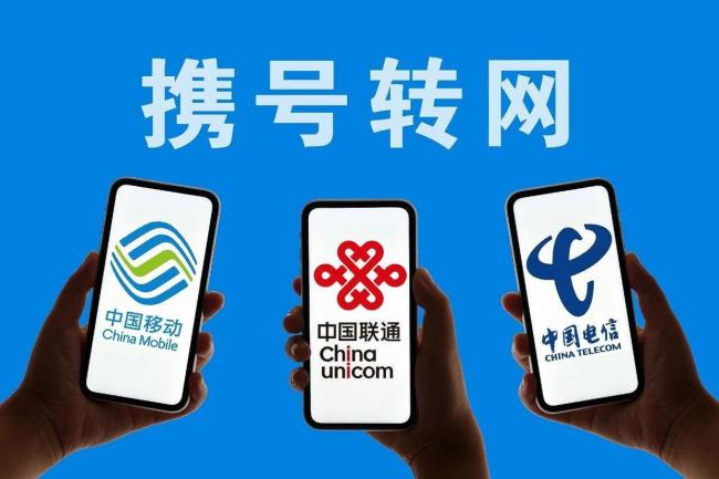 三大运营商叫停手机“0元购” 分期购机投诉频发