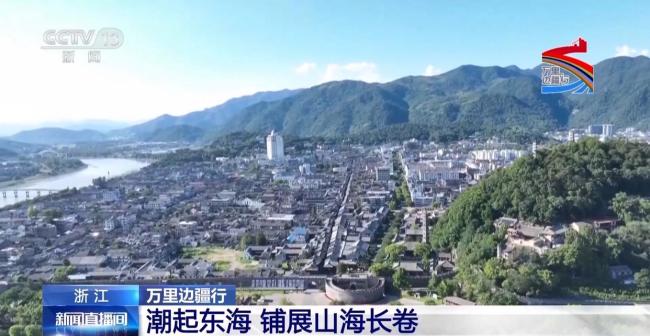 潮起东海、防线无声 浙江海岸线上的坚守与新生
