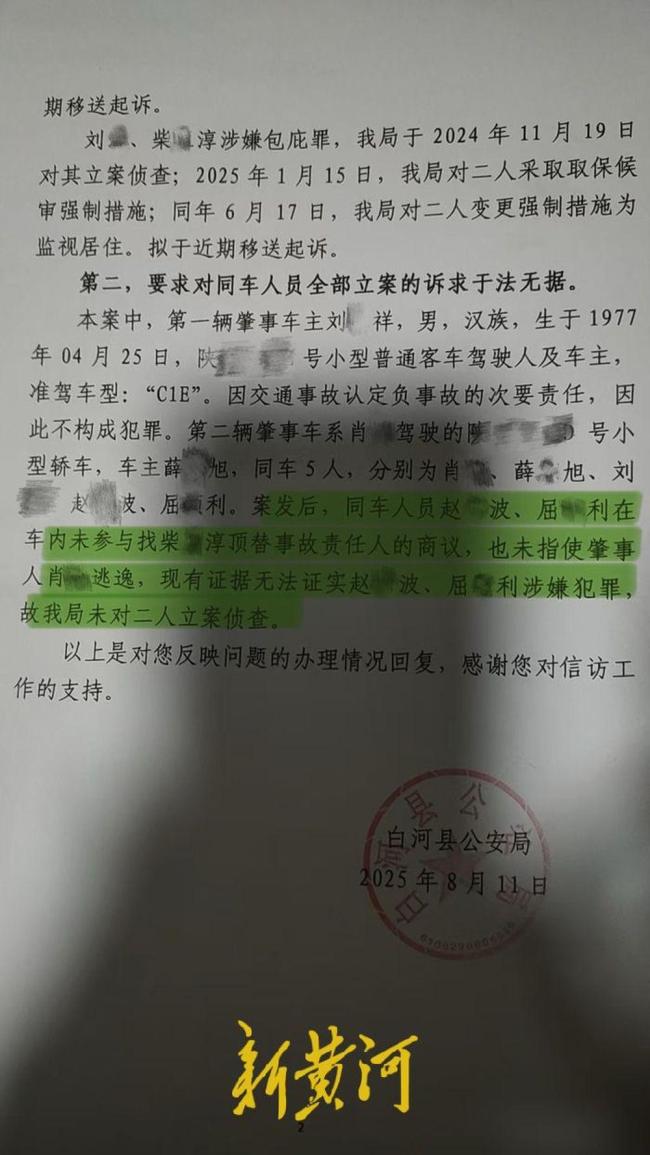 国企员工醉驾碾压拖行女教师5.9公里致死，5人涉嫌故意杀人被诉 罪名变更引发关注