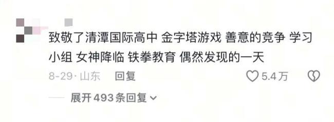 各省的AI留子 抢着去韩美日谈恋爱 掀起国产短剧新热潮