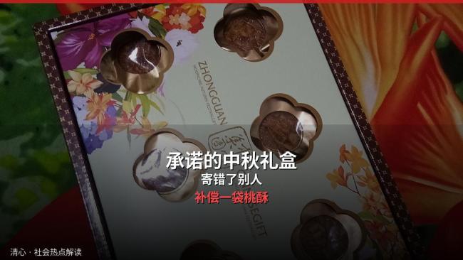 消费20万女子遭Tiffany禁言 企业通报