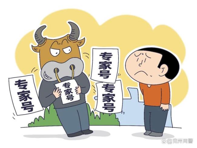 谁偷走了你的专家号 黄牛技术抢号乱象