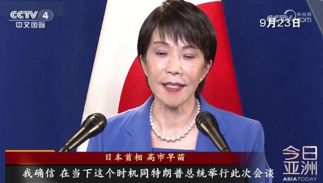 日方官员称特朗普表态让日本不舒服 提及中美二战同盟关系