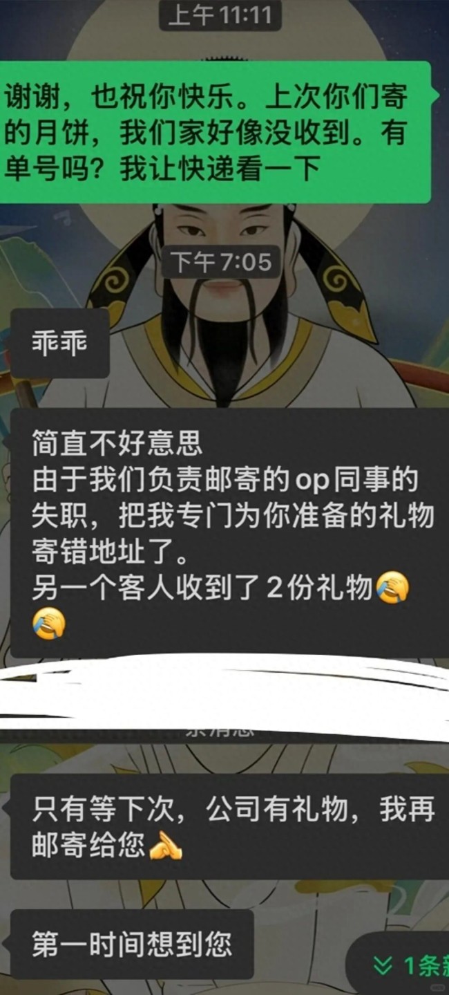 Tiffany门店将对涉事员工进行处理,五问蒂芙尼中秋礼盒风波:礼盒去哪儿了