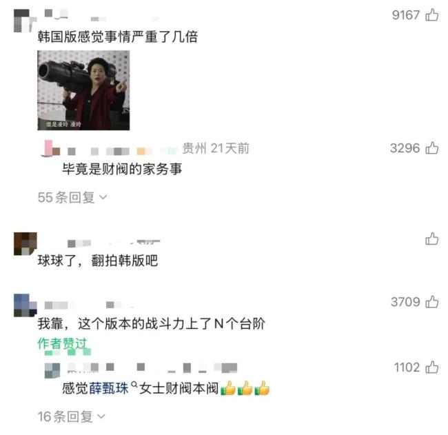 各省的AI留子 抢着去韩美日谈恋爱 掀起国产短剧新热潮