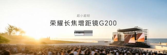 荣耀Magic9重新定义“拍得能用” 掌中电影机诞生