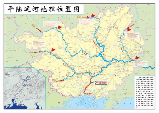 专访平陆运河总设计师 揭秘建设背后的故事