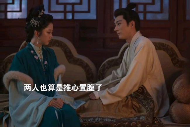 《兰香仍是》高开疯走 剧情改编引争议