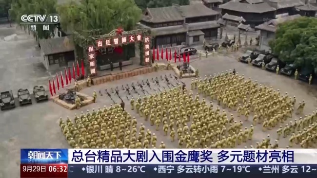 回看第33届中国电视金鹰奖 各大奖项今晚揭晓
