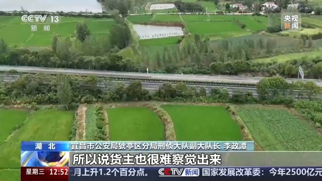 恶意索费扣货要挟！起底物流领域新“软敲诈”犯罪