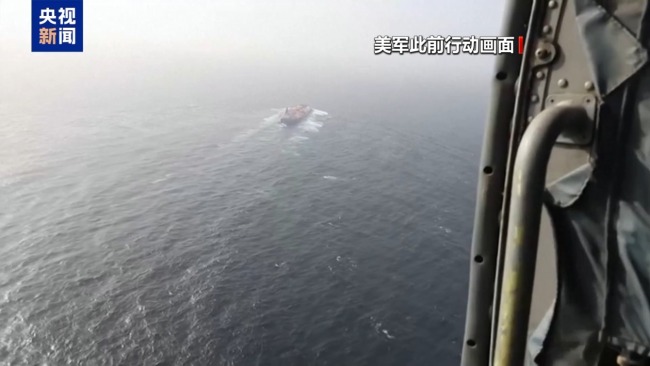 美伊通过调解方交换信息 双方均留军事选项