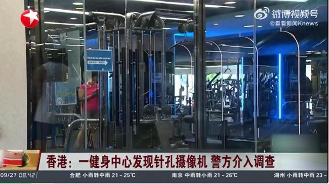 男子商场偷拍被警方带走 健身中心加强隐私保护措施