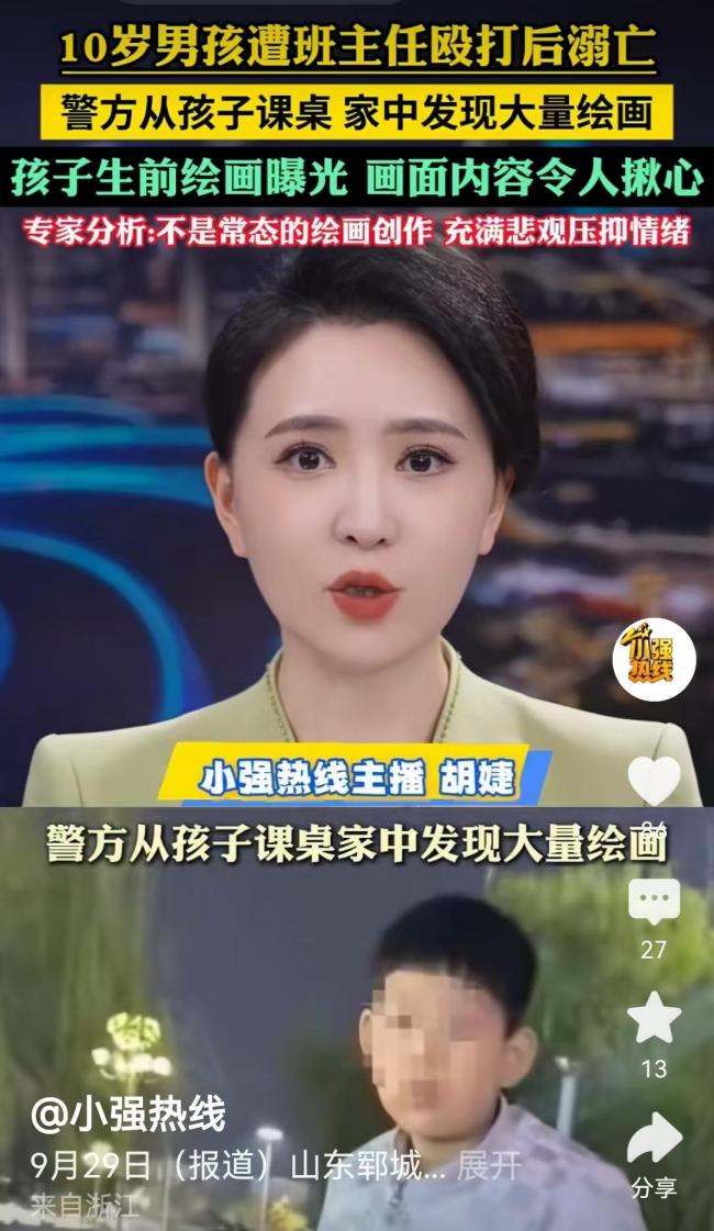 男孩溺亡涉事班主任未被批捕 案件退回警方补充证据
