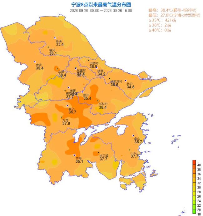 冷空气大举南下 北方局地骤降14℃ 凉意初显