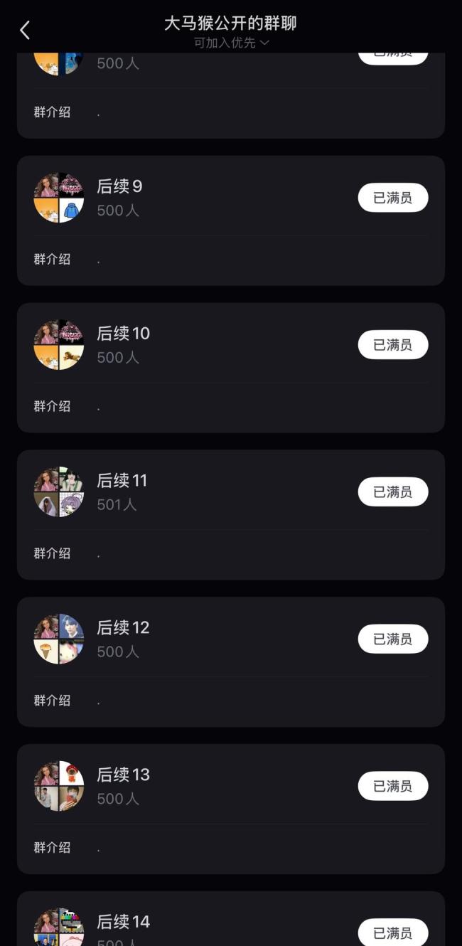 Tiffany月饼事件当事人回应建群 信任危机待解