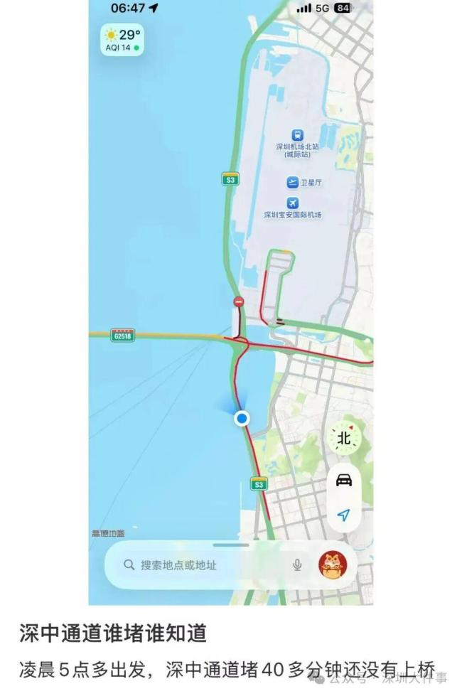 有人5点出发堵了40分钟还没上桥 世纪大拥堵再现