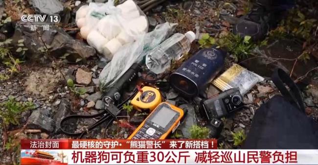 “熊猫警长”有了新搭档 仿生机器狗登场