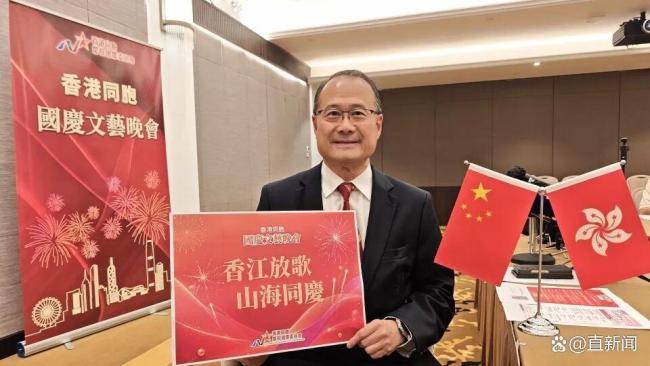 香港同胞庆国庆文艺晚会亮点提前看 科技与文化交融盛宴