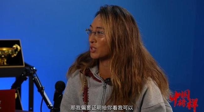郑钦文称退役后想先开个演唱会 梦想多重角色