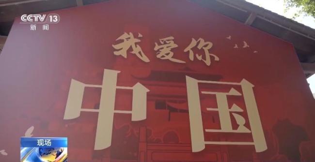 全国各地喜迎国庆 花海灯彩庆佳节