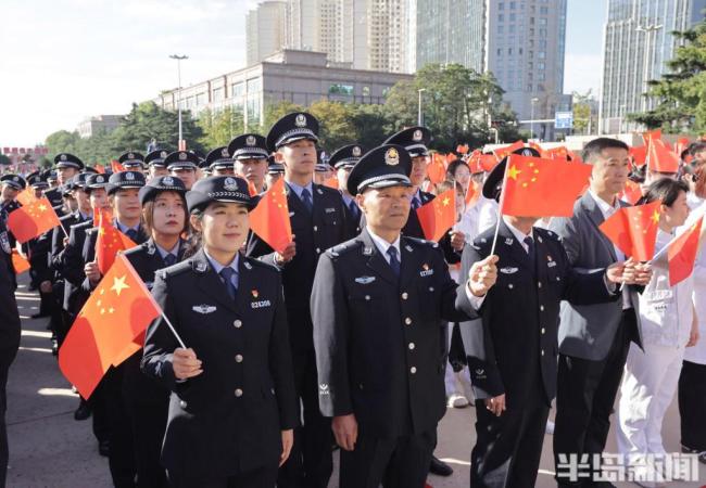 青岛举行国庆升国旗仪式 共祝国泰民安