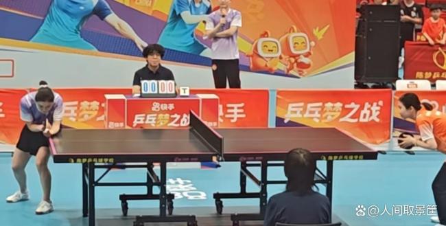 邓亚萍倪夏莲时隔多年再交手 乒乓精神传承