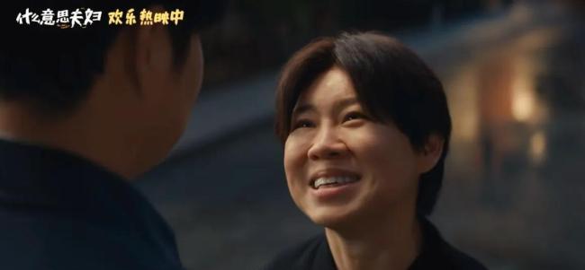 刀郎罕见开嗓助阵小沈阳夫妇电影 真情打动人心