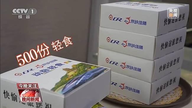国庆假期流动的中国具象化了 出行脚步更从容