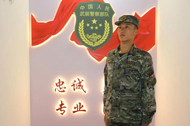 三位武警战士的“国庆”故事 名字背后的使命与担当