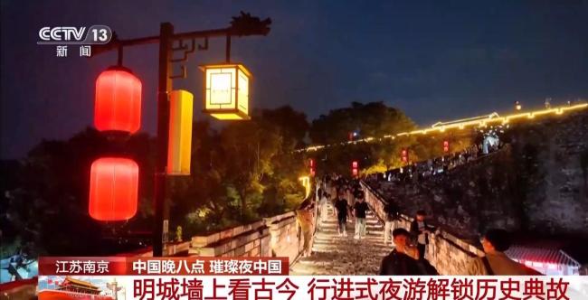 到祖国大江南北邂逅山河盛景 国庆夜游文化盛宴