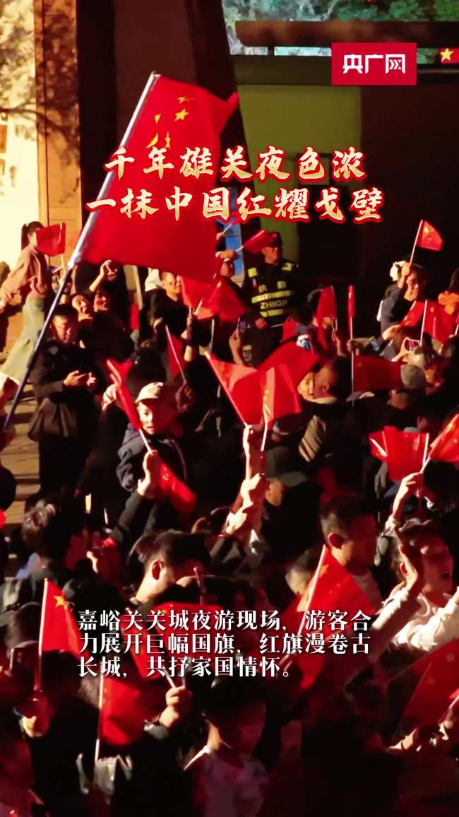 一抹抹中国红照亮八千里边关