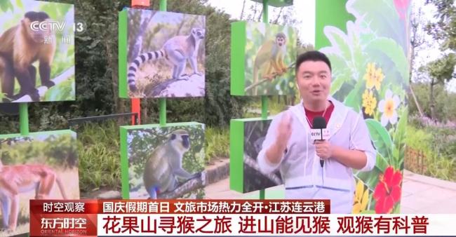 国庆 文旅创新体验引领假期新潮流