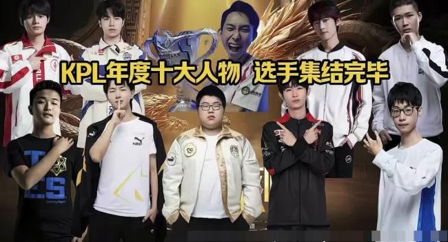 一诺2025KPL年度记忆人物 七冠双FMVP荣耀加身