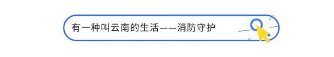 同升一面旗 共祝祖国好 火焰蓝献礼国庆