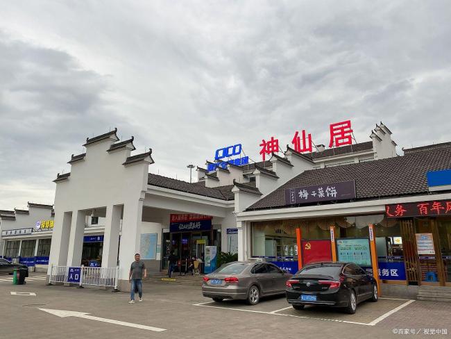 高速充电充至80%被迫离场 队伍走得慢原因解析
