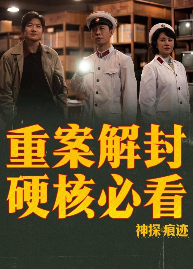 国庆档票房前三 类型丰富看点十足