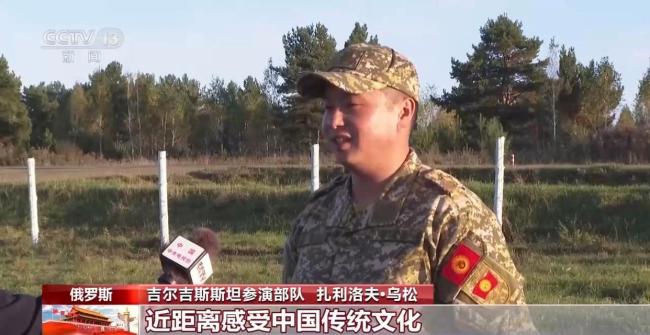 外国部队点赞中国军人风采 文化交流增进友谊